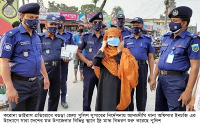 আদমদীঘিতে পুলিশের পক্ষ থেকে ফ্রি মাস্ক বিতরণ আদমদীঘিতে পুলিশের পক্ষ থেকে ফ্রি মাস্ক বিতরণ